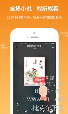 ob欧宝体育app官网下载